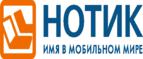 Скидки до 7000 рублей на ноутбуки ASUS N752VX!
 - Тоншаево