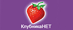 Распродажа лучших ароматов! Скидки до 80%!  - Тоншаево