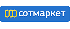 Подарки от Сотмаркет — забирайте любой бесплатно! - Тоншаево