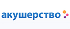 Скидки до -15% на подгузники! - Тоншаево