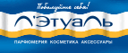 Полотенце в подарок от Nivea! - Тоншаево