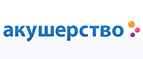 Скидка -5% на коляски Expander! - Тоншаево